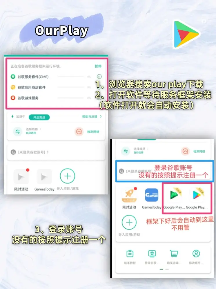 雷速体育官网比分截图1